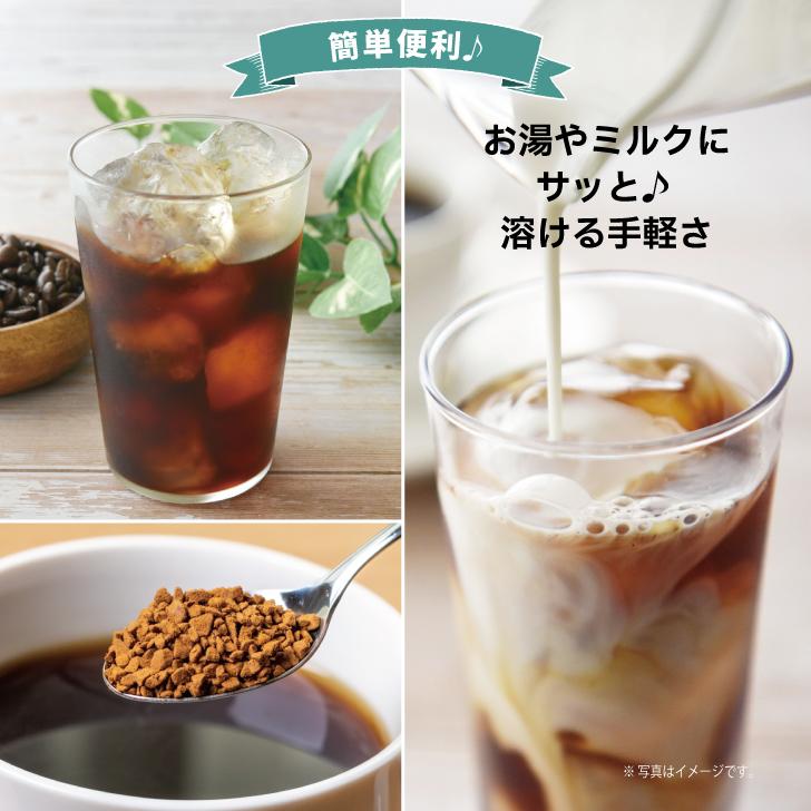 MOUNT HAGEN（マウントハーゲン） カフェインレス インスタント