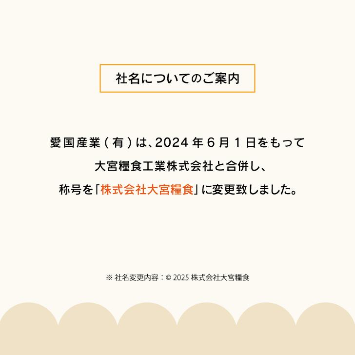 アイコク ベーキングパウダー 100g 96個 アルミフリー AIKOKU 愛国 ベーキングパウダー 膨脹剤 お菓子作り お菓子材料 パン作り パン材料お菓子 パン 製菓 爆買の画像