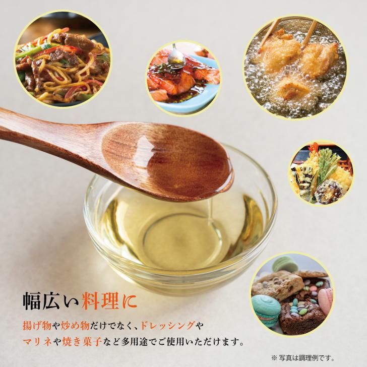 三和油脂 まいにちのこめ油 1500g 1本 国産 米油 こめあぶら 食用油