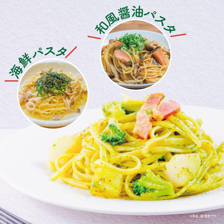 ニューオークボ クラフトパスタ ブロンズ 1.7mm 300g 3個 パスタ