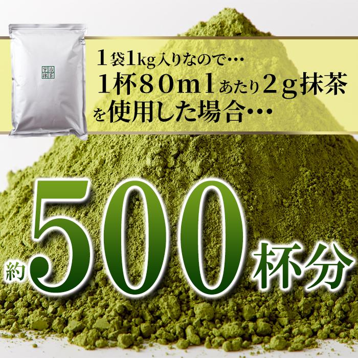 抹茶 粉末 宇治抹茶 粉末宇治抹茶 1kg 5袋 国産 緑茶 日本茶 濃い まっ