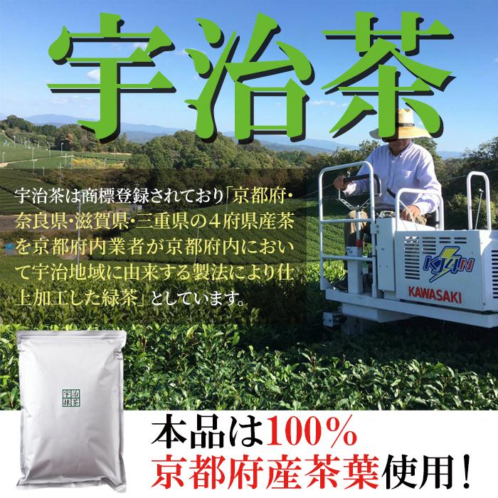 抹茶 粉末 宇治抹茶 粉末宇治抹茶 1kg 5袋 国産 緑茶 日本茶 濃い まっ