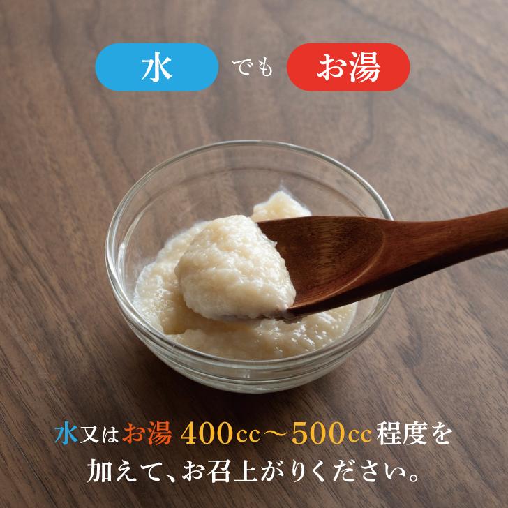マルクラ食品 マルクラ 国産 白米こうじ甘酒 250g 10個 保存料 無添加