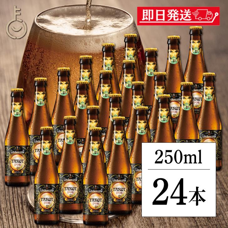 ジャッキーチェンワイン3本リンデマンズワイン 【公式通販】