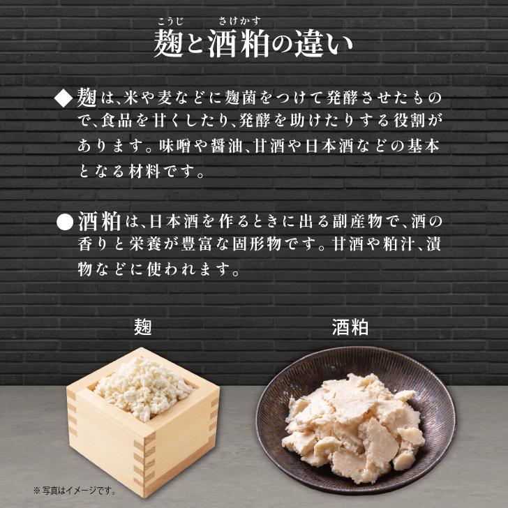 八海山 八海山酒造 ねり酒粕 300g 1個 ねり酒かす 酒粕 酒かす 粕 練り