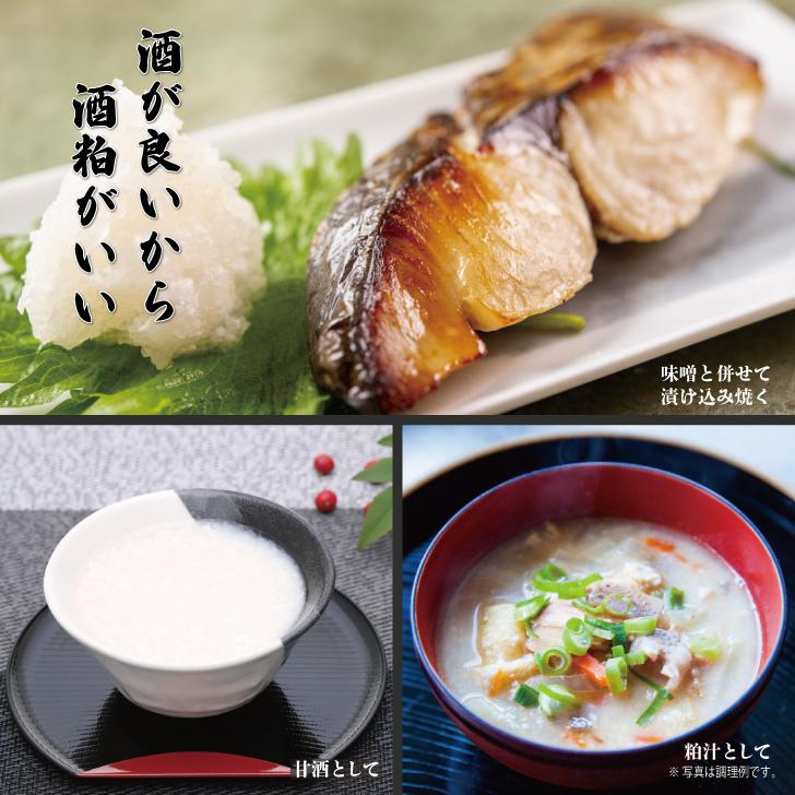 八海山酒造 ねり酒粕 300g 3個 酒粕 八海山 ねり酒かす 酒かす 粕 練り 練り物 使いやすい ペーストタイプ 熟成 まとめ買い ランキング ポイント消化 爆買 | 八海山 | 06