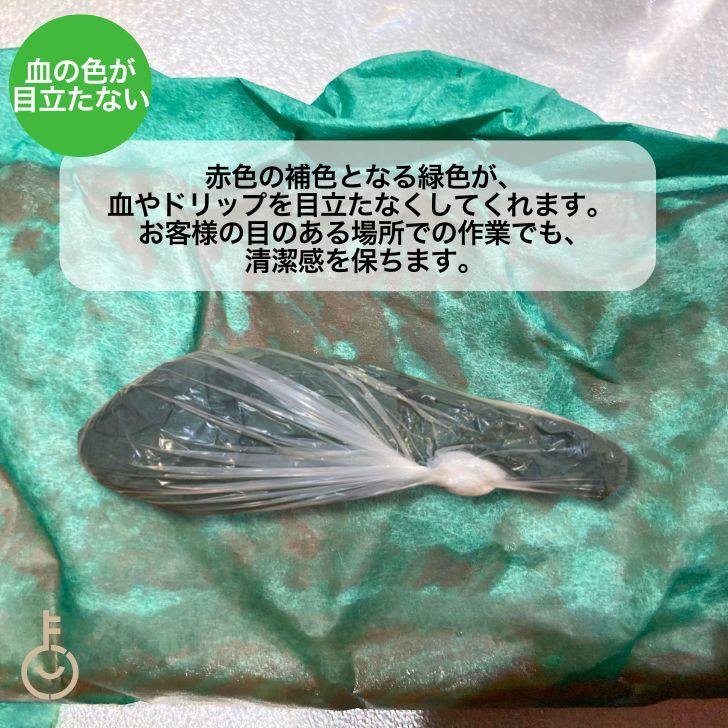 グリーンパーチ 500枚 508×381mm キッチンペーパー ペーパータオル コンパクト 魚を包む緑の紙 魚 緑の紙 グリーンパーチ紙 グリーンシート ポイント消化 爆買 |  | 06