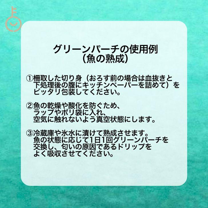 グリーンパーチ 500枚 508×381mm キッチンペーパー ペーパータオル コンパクト 魚を包む緑の紙 魚 緑の紙 グリーンパーチ紙 グリーンシート ポイント消化 爆買 |  | 08