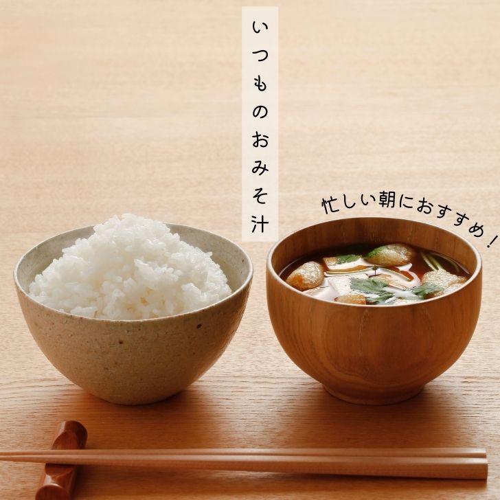 永谷園 在庫処分 みそ汁の具 4種 アソート 各1個 上高地みそ 最高峰