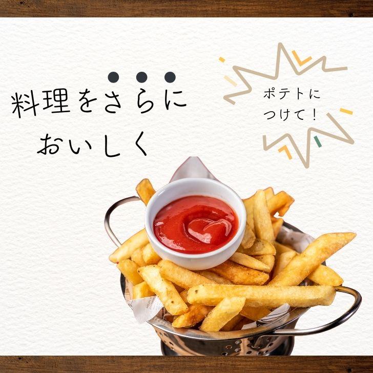 創健社 有機ケチャップ 300g 丸和油脂 平飼いタマゴのマヨネーズ 300g