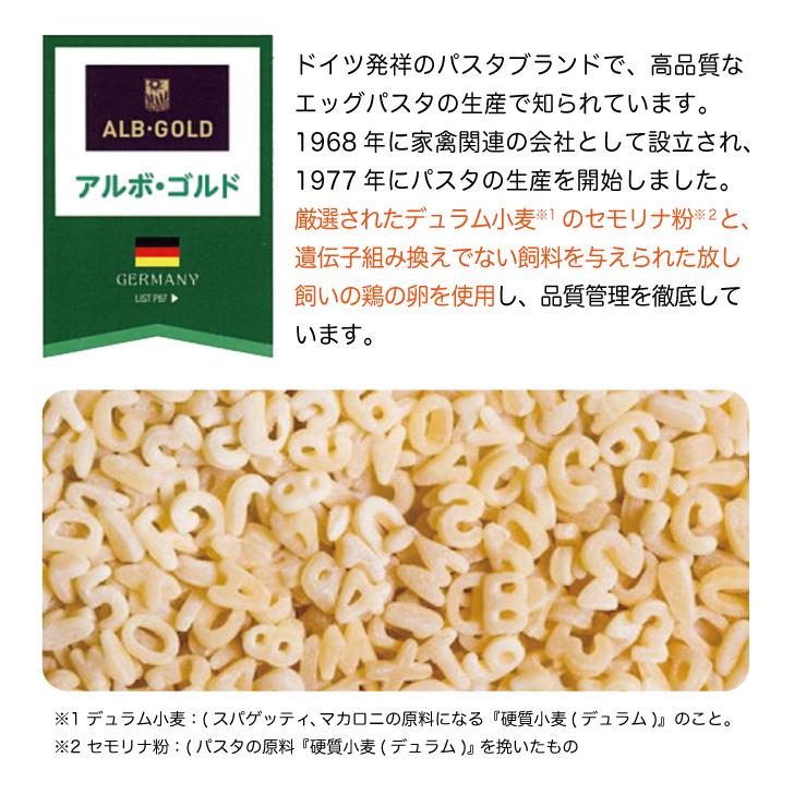 アルボゴルド キッズパスタ サファリ 70g 18個 パスタ マカロニ デュラム小麦 セモリナ まとめ買い ランキング ポイント消化 爆買 父の日 お中元 | アルボ・ゴルド | 01