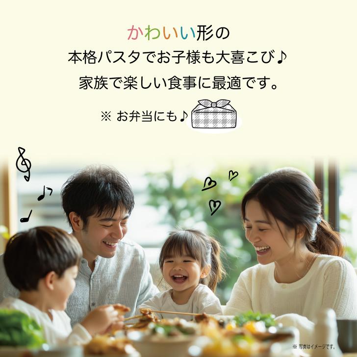 アルボゴルド キッズパスタ サファリ 70g 18個 パスタ マカロニ デュラム小麦 セモリナ まとめ買い ランキング ポイント消化 爆買 父の日 お中元 | アルボ・ゴルド | 02