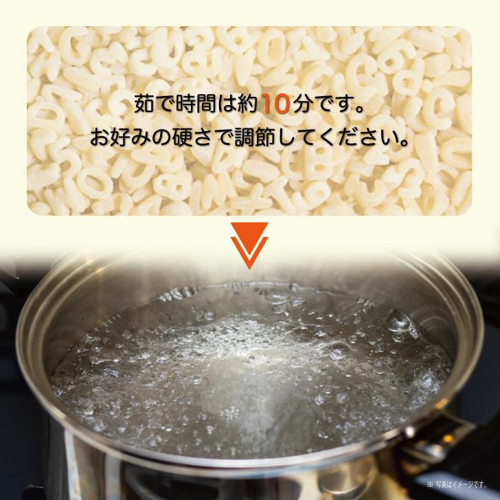 アルボゴルド キッズパスタ サファリ 70g 18個 パスタ マカロニ デュラム小麦 セモリナ まとめ買い ランキング ポイント消化 爆買 父の日 お中元 | アルボ・ゴルド | 05