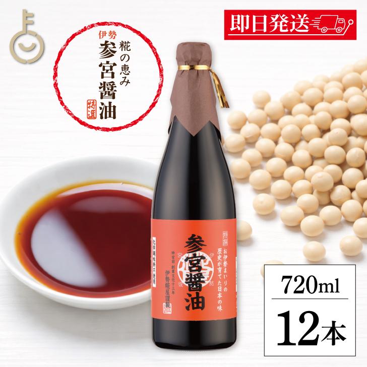 食品 【専用】はちみつ＆木桶熟成醤油＆自然栽培 菜種油 など8品