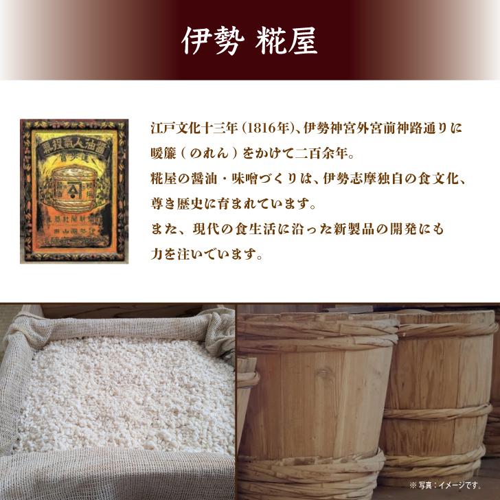 糀屋 伊勢たまり 1L 1本 伊勢 たまり醤油 しょうゆ 濃厚醤油 伊勢うどん タレ 照り焼き 蒲焼 佃煮 しぐれ煮 本醸造 木桶仕込み 国産大豆使用 業務用 大容量 | 糀屋 | 01