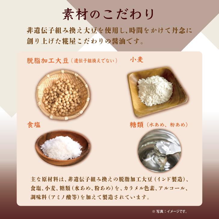 糀屋 伊勢たまり 1L 1本 伊勢 たまり醤油 しょうゆ 濃厚醤油 伊勢うどん タレ 照り焼き 蒲焼 佃煮 しぐれ煮 本醸造 木桶仕込み 国産大豆使用 業務用 大容量 | 糀屋 | 03