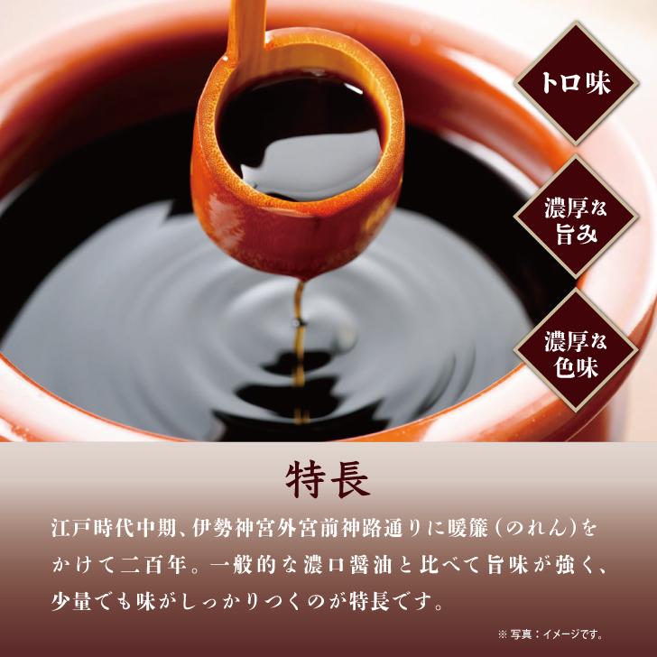 糀屋 伊勢たまり 1L 1本 伊勢 たまり醤油 しょうゆ 濃厚醤油 伊勢うどん タレ 照り焼き 蒲焼 佃煮 しぐれ煮 本醸造 木桶仕込み 国産大豆使用 業務用 大容量 | 糀屋 | 04