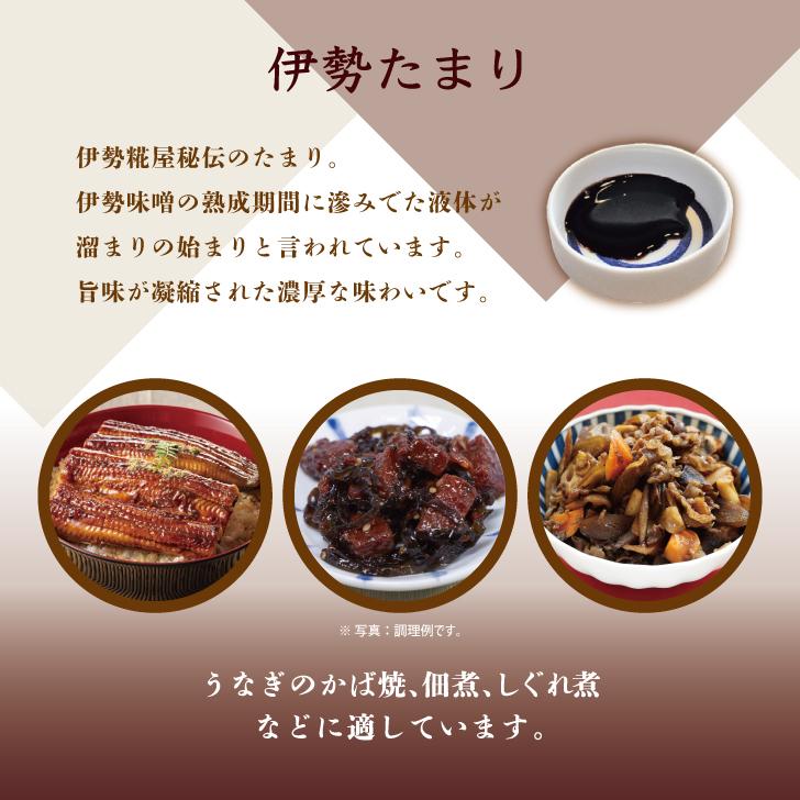 糀屋 伊勢たまり 1L 1本 伊勢 たまり醤油 しょうゆ 濃厚醤油 伊勢うどん タレ 照り焼き 蒲焼 佃煮 しぐれ煮 本醸造 木桶仕込み 国産大豆使用 業務用 大容量 | 糀屋 | 05