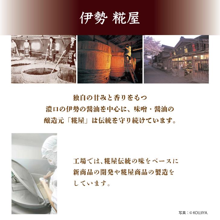 糀屋 伊勢たまり 1L 12本 伊勢 たまり醤油 しょうゆ 濃厚醤油 伊勢