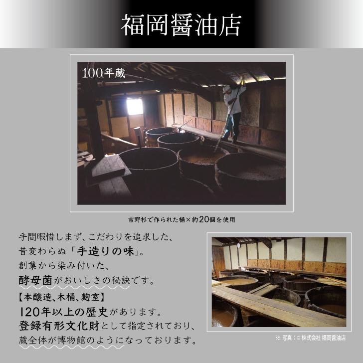 福岡醤油店 はさめずこいいろ 1.0L PET 6本 醤油 しょうゆ 調味料 濃口 こいくち 濃口醤油 まとめ買い ランキング ポイント消化 爆買 |  | 01