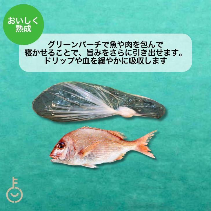 ミニ グリーンパーチ ロール カッター 幅30cm 50m 10本 キッチンペーパー ペーパータオル コンパクト 浜田紙業 魚を包む緑の紙 魚 緑の紙 ポイント消化 爆買 |  | 04