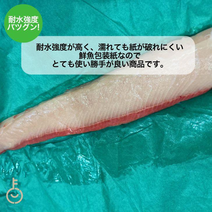 ミニ グリーンパーチ ロール カッター 幅30cm 50m 10本 キッチンペーパー ペーパータオル コンパクト 浜田紙業 魚を包む緑の紙 魚 緑の紙 ポイント消化 爆買 |  | 05