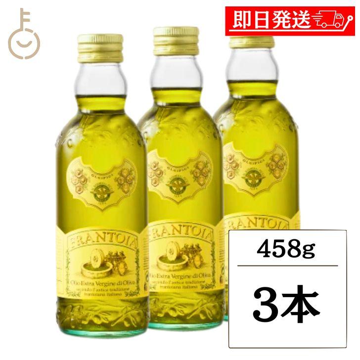 日欧商事 フラントイア エキストラ ヴァージン オリーブオイル 500ml 458g 3本 シチリア産 ノンフィルター ハーブの香り ポイント消化 爆買 | 