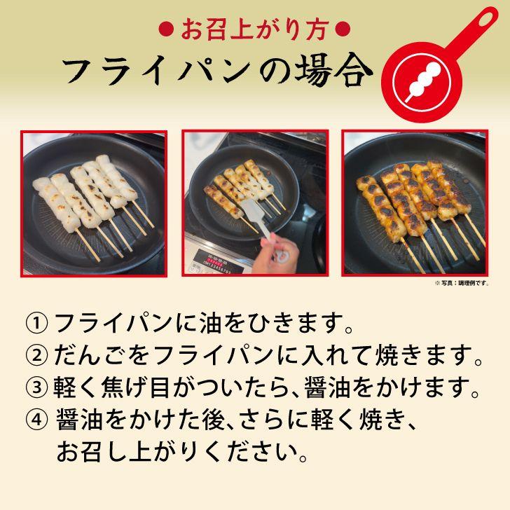 木や 飛騨高山 みたらし団子 土産だんご タレ付き 5本入 10袋 飛騨 高山 みたらし 団子 岐阜 醤油焼き しょうゆ焼き しょうゆ焼き団子 ポイント消化 爆買 |  | 04