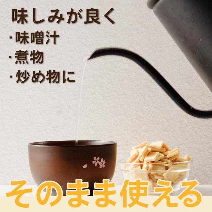 登喜和冷凍食品 八百屋さんが選んだおいしいこうや豆腐薄切カット 80g 1袋 こうや豆腐 高野豆腐 鶴羽二重 凍り豆腐 高タンパク質 薄切り 湯戻し不要 和食 煮物 |  | 04
