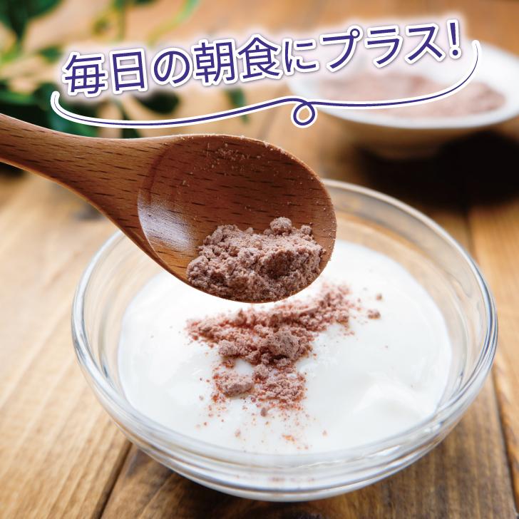 真誠 朝食 腸活きなこアサイーブレンド 70g 4袋 朝食 食物繊維 ブドウ糖 アサイー きな粉 きなこ 健康 美容 ランキング 業務用 大容量 送料無料 ポイント消化 | 真誠 | 05