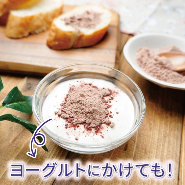 真誠 朝食 腸活きなこアサイーブレンド 70g 4袋 朝食 食物繊維 ブドウ糖 アサイー きな粉 きなこ 健康 美容 ランキング 業務用 大容量 送料無料 ポイント消化 | 真誠 | 07