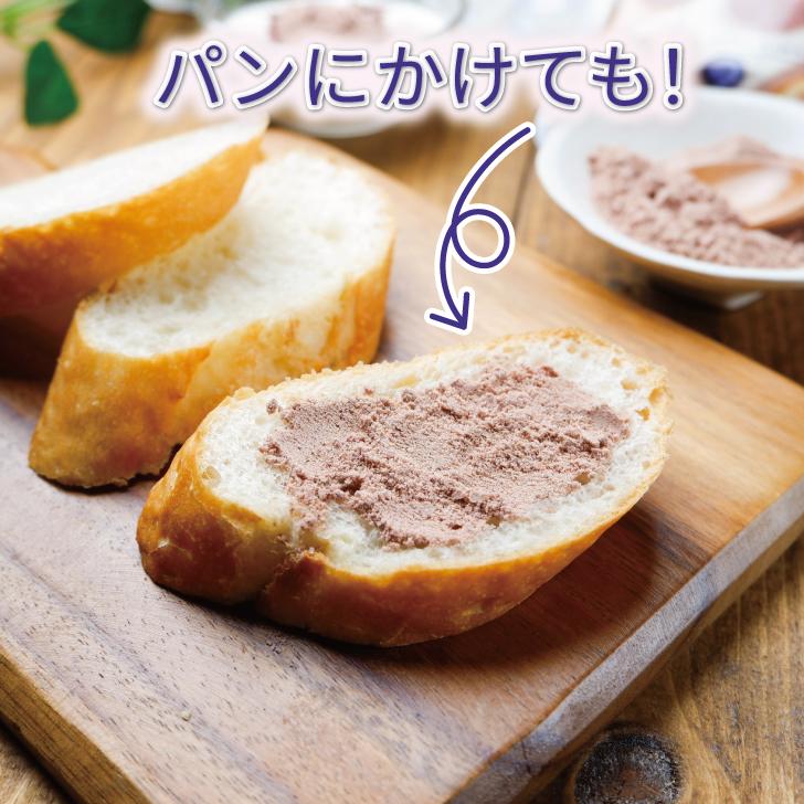 真誠 朝食 腸活きなこアサイーブレンド 70g 4袋 朝食 食物繊維 ブドウ糖 アサイー きな粉 きなこ 健康 美容 ランキング 業務用 大容量 送料無料 ポイント消化 | 真誠 | 08