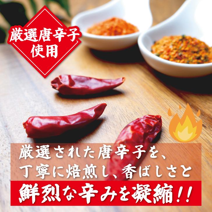 山清 鬼びっくり一味唐辛子 30g 4袋 一味唐辛子 小袋 粉末 スパイス 唐辛子 いちみ とうがらし やませい 中国産 うどん屋 香川 さぬきうどん ポイント消化 爆買 | 山清 | 02