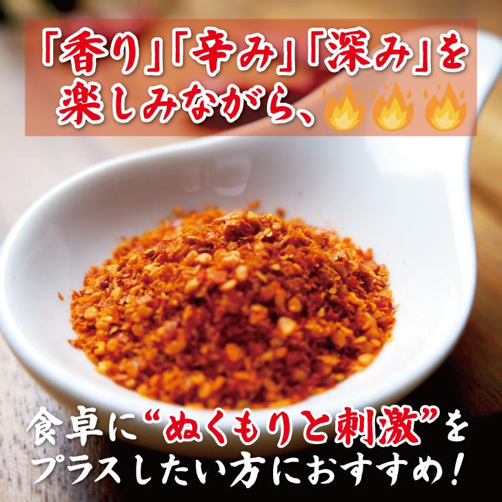 山清 鬼びっくり一味唐辛子 30g 4袋 一味唐辛子 小袋 粉末 スパイス 唐辛子 いちみ とうがらし やませい 中国産 うどん屋 香川 さぬきうどん ポイント消化 爆買 | 山清 | 03