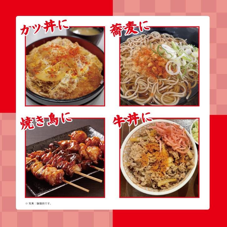 山清 鬼びっくり一味唐辛子 30g 4袋 一味唐辛子 小袋 粉末 スパイス 唐辛子 いちみ とうがらし やませい 中国産 うどん屋 香川 さぬきうどん ポイント消化 爆買 | 山清 | 06