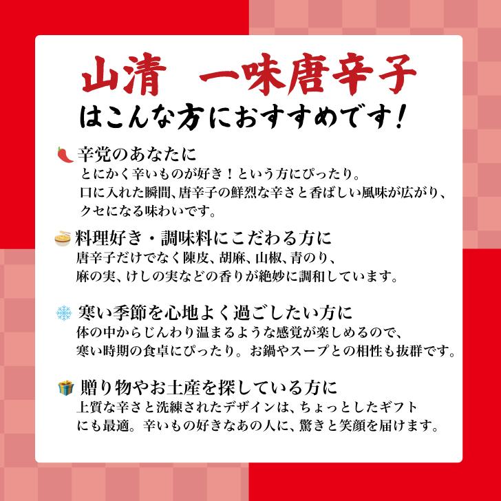 山清 鬼びっくり一味唐辛子 30g 8袋 一味唐辛子 小袋 粉末 スパイス 唐辛子 いちみ とうがらし やませい 中国産 うどん屋 香川 さぬきうどん ポイント消化 爆買 |  | 01