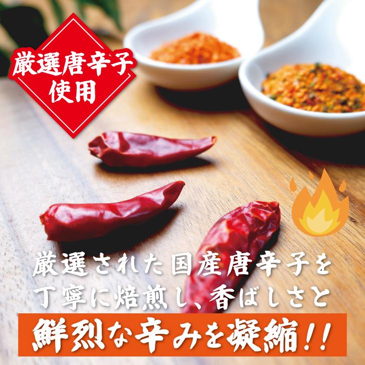 山清 鬼びっくり七味唐辛子 30g 2袋 七味唐辛子 小袋 粉末 スパイス