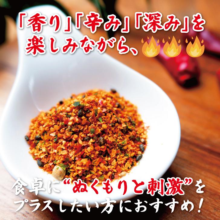 山清 鬼びっくり七味唐辛子 30g 4袋 七味唐辛子 小袋 粉末 スパイス 唐辛子 しちみ とうがらし やませい 中国産 うどん屋 香川 さぬきうどん ポイント消化 爆買 |  | 03