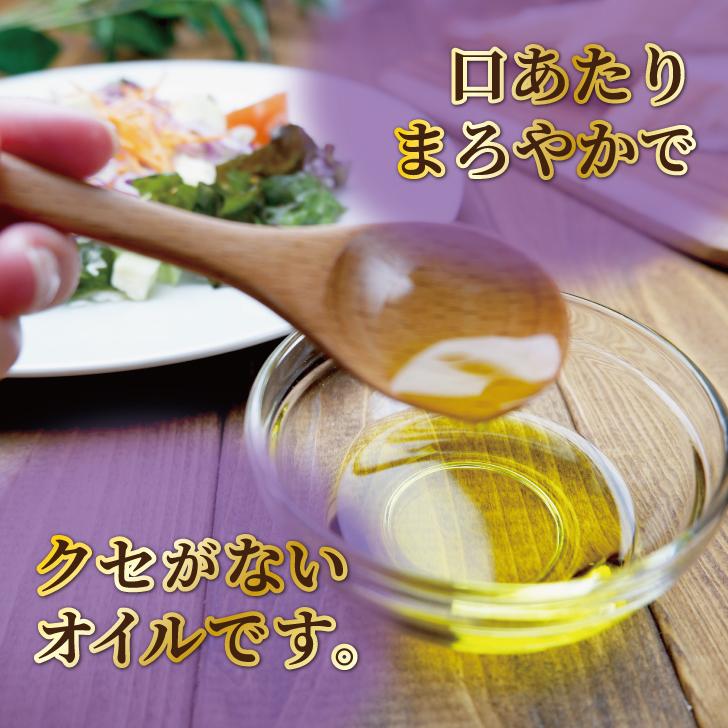 ケータック プランナーズ ぶどうのオイル 450g 2本 食用油 調味料 グレープシードオイル ぶどう サラダ コレステロール ポイント消化 爆買 |  | 02