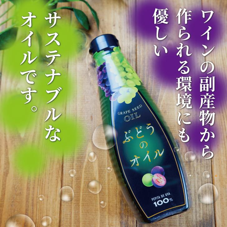ケータック プランナーズ ぶどうのオイル 450g 2本 食用油 調味料 グレープシードオイル ぶどう サラダ コレステロール ポイント消化 爆買 |  | 03