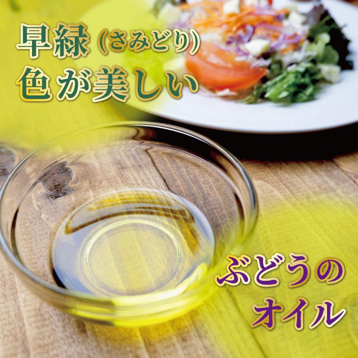 ケータック プランナーズ ぶどうのオイル 450g 5本 食用油 調味料 グレープシードオイル ぶどう サラダ コレステロール ポイント消化 |  | 01