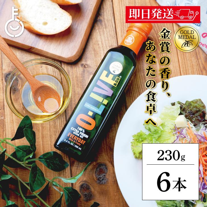 ケータック プランナーズ EVオリーブオイル オライブ ゴールドメダル 230g 6本 食用油 調味料 エキストラバージン フレッシュ 低温圧搾製法 ポイント消化 爆買 | 