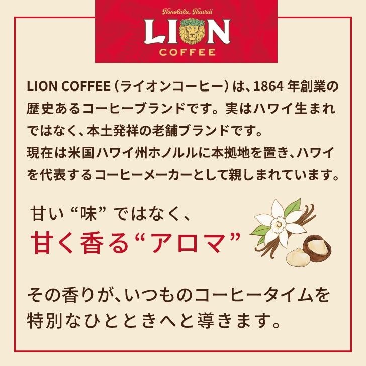 ライオンコーヒー バニラマカダミア 140g 2袋 ライオンコーヒー バニラマカダミア 豆 粉 ハワイ フレーバーコーヒー LION COFFEE ポイント消化 爆買 |  | 01