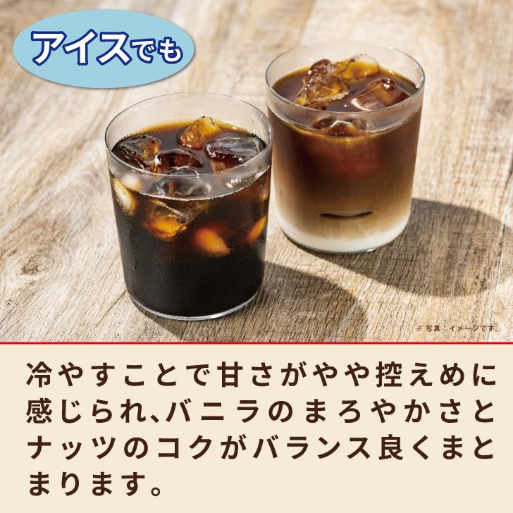 ライオンコーヒー バニラマカダミア 140g 2袋 ライオンコーヒー バニラマカダミア 豆 粉 ハワイ フレーバーコーヒー LION COFFEE ポイント消化 爆買 |  | 07