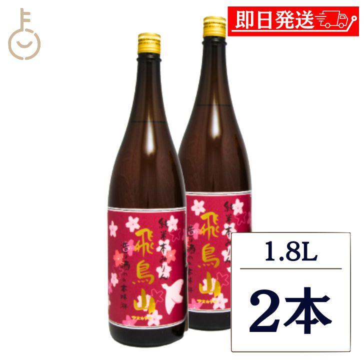 杉井酒造 純米本みりん飛鳥山 1.8L 2本 1800ml 純米 本みりん 飛鳥山 味醂 みりん 本味醂 無添加 化学調味料無添加 保存料 水飴 醸造アルコール 調理味醂 爆買（Yahoo!・keyroom）