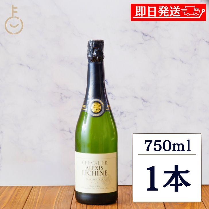 金賞受賞ワイン ベルーナ シュバリエ・アレキシ・リシーヌ 白 発泡 750ml 1本 白発泡 スパークリングワイン フランスワイン 金賞 受賞 デイリー ギフト 爆買 | 