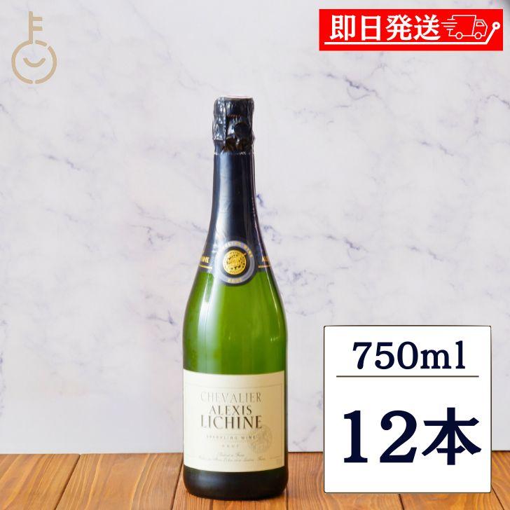 金賞受賞ワイン ベルーナ シュバリエ・アレキシ・リシーヌ 白 発泡 750ml 12本 白発泡 スパークリングワイン フランスワイン 金賞 受賞 デイリー ギフト 爆買 | 