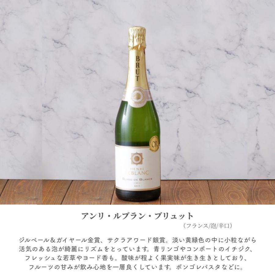 フランス 金賞受賞 ワイン 6本セット (赤3本・白3本) 送料無料 専門家厳選 豪華 飲み比べセット 赤ワイン 白ワイン スパークリング 泡入り 辛口 フルボディ 爆買 |  | 07