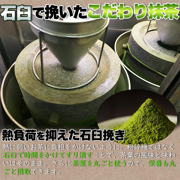 有機 抹茶 粉末 宇治抹茶 100g 5袋 粉末宇治抹茶 有機宇治抹茶パウダー 京都府産 有機抹茶 100％ 和菓子 洋菓子 オーガニック 抹茶パウダー 国産 日本産 |  | 05