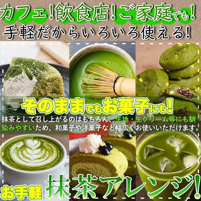有機 抹茶 粉末 宇治抹茶 100g 20袋 粉末宇治抹茶 有機宇治抹茶 